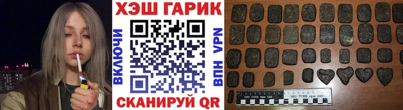 Купить закладку Конопля  Кокаин  APVP  МЕФ  Гашиш  Донецк