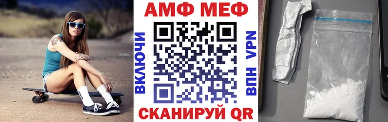 Купить  Донецк  АМФ 97% 