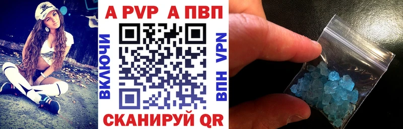 Купить  Донецк  Alfa_PVP крисы CK 