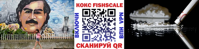 Cocaine Эквадор  Купить закладки  Донецк 