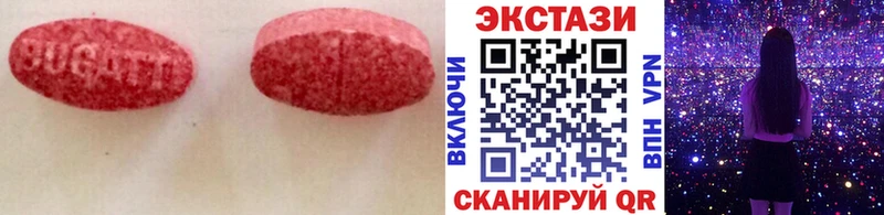 Ecstasy XTC Донецк