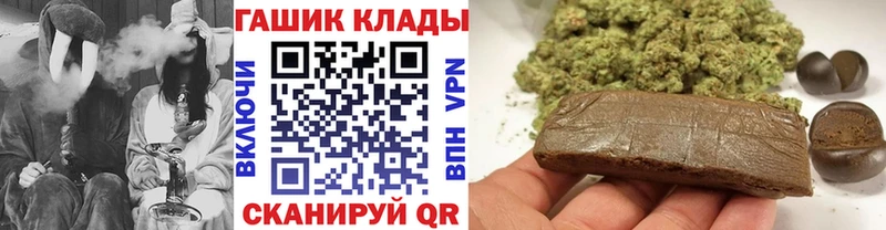Купить  Донецк  ГАШИШ гашик 