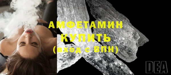 а пвп мука Карпинск