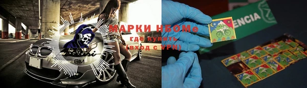 а пвп мука Карпинск