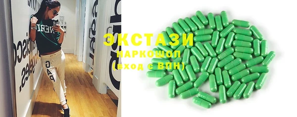 а пвп мука Карпинск
