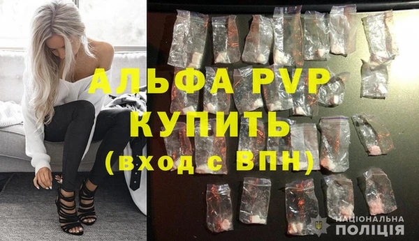 а пвп мука Карпинск