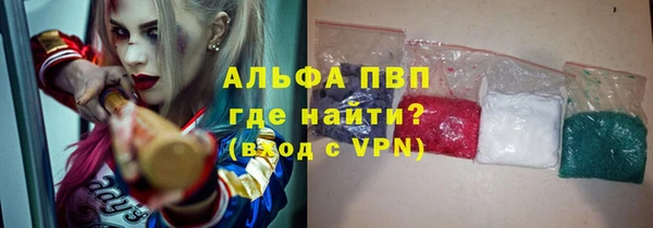 а пвп мука Карпинск