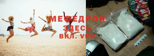 а пвп мука Карпинск
