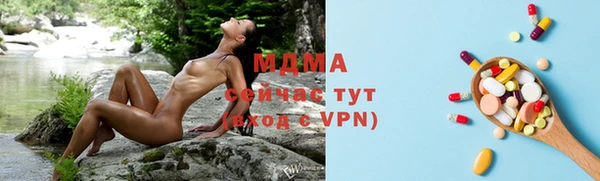 мдпв Карталы