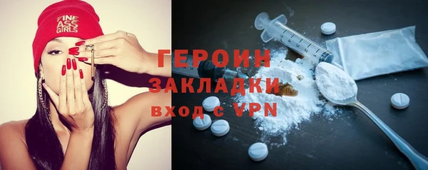 а пвп мука Карпинск