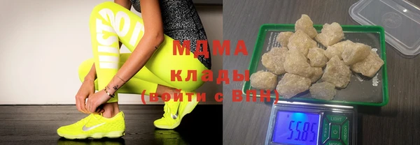 мдпв Карталы