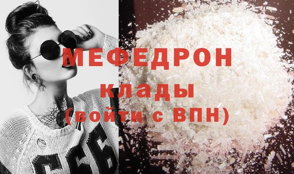 а пвп мука Карпинск