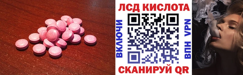 ЛСД экстази ecstasy  Купить закладки  Донецк 