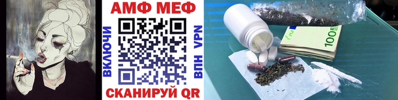 Купить где  Донецк  МЕТАМФЕТАМИН мет 