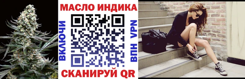 ТГК Wax  Купить закладки  Донецк 